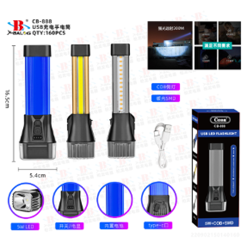 Фонарик COBA CB-888 (USB micro charge) (160шт)