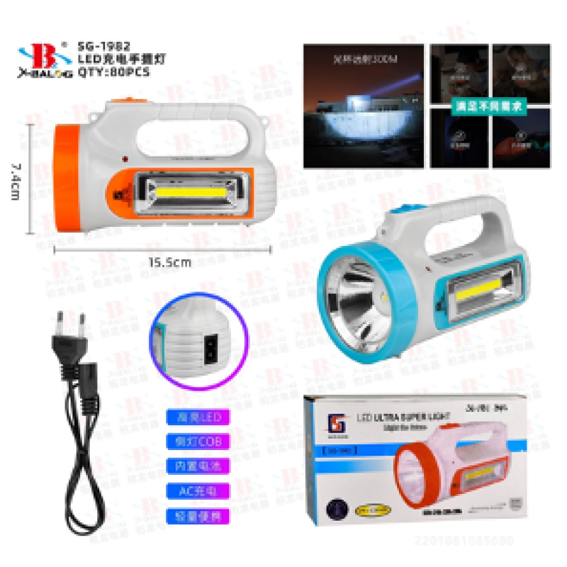 Ліхтарик X-BAIL SG-1982 (2W+12SMD) (Заряджання 220 В) Ліхтарик X-BAIL SG-1982 (2W+12SMD) (Заряджання 220 В)
