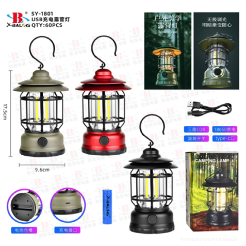 Ліхтарик лампа для кемпінгу X-BAIL BL-K20 / 1801 Camping Light (60 шт.)