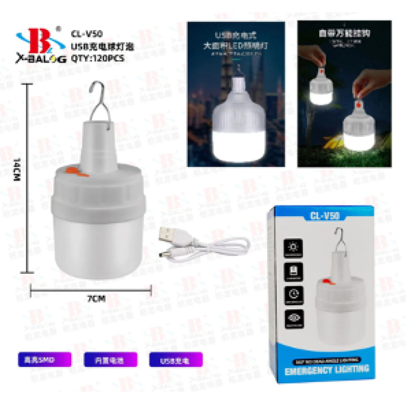 Лампа для кемпінгу X-BAIL BK-1820 (V50)/Emergency Charging Camping Bulb