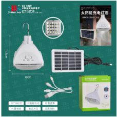 Лампа для кемпінгу X-BAIL GD-6030 (знімна сонячна панель)/Emergency Charging Camping Bulb (60 шт.)