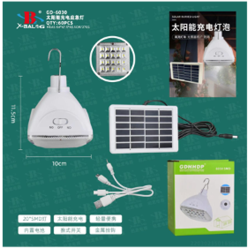 Лампа для кемпінгу X-BAIL GD-6030 (знімна сонячна панель)/Emergency Charging Camping Bulb (60 шт.) Лампа для кемпінгу X-BAIL GD-6030 (знімна сонячна панель)/Emergency Charging Camping Bulb (60 шт.)