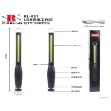Ліхтарик X-BAIL HY-821 / JW-821 (для STO і кемпінгу) WORK LIGHT