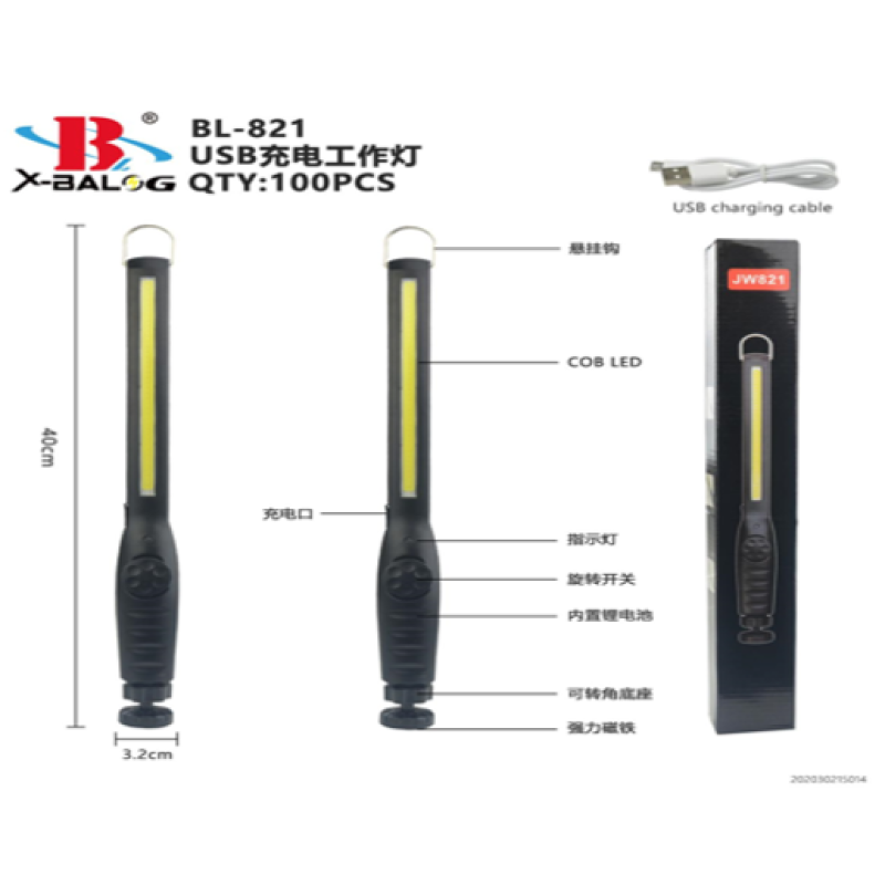 Ліхтарик X-BAIL HY-821 / JW-821 (для STO і кемпінгу) WORK LIGHT Ліхтарик X-BAIL HY-821 / JW-821 (для STO і кемпінгу) WORK LIGHT