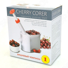 Машинка для видалення кісточки з вишні CHERRY CORER/ART-820 (48шт)