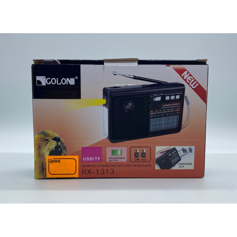 Радіо з Акумулятором GOLON RX-1313