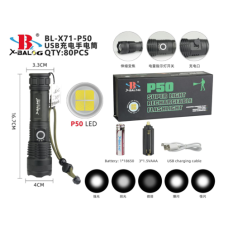 Ліхтар ручний (Bailong) X-BAIL BL-X71-P50 (USB micro charge) (80шт)