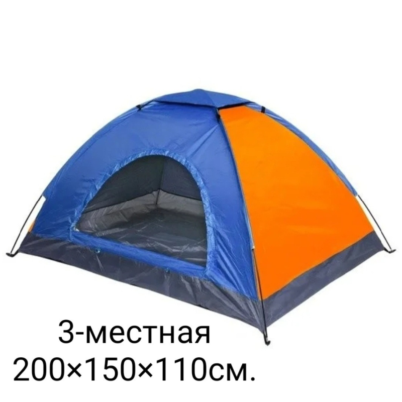 Намет Camping Tent 2*1.5м (для 3 осіб) / YB-3024-B Напівавтоматичний