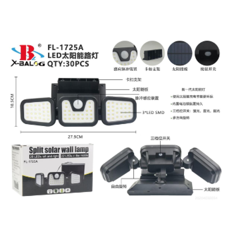 Вуличний ліхтар із сонячною панеллю та датчиком руху Solar Wall Lamp JY1725A (26+22LED)