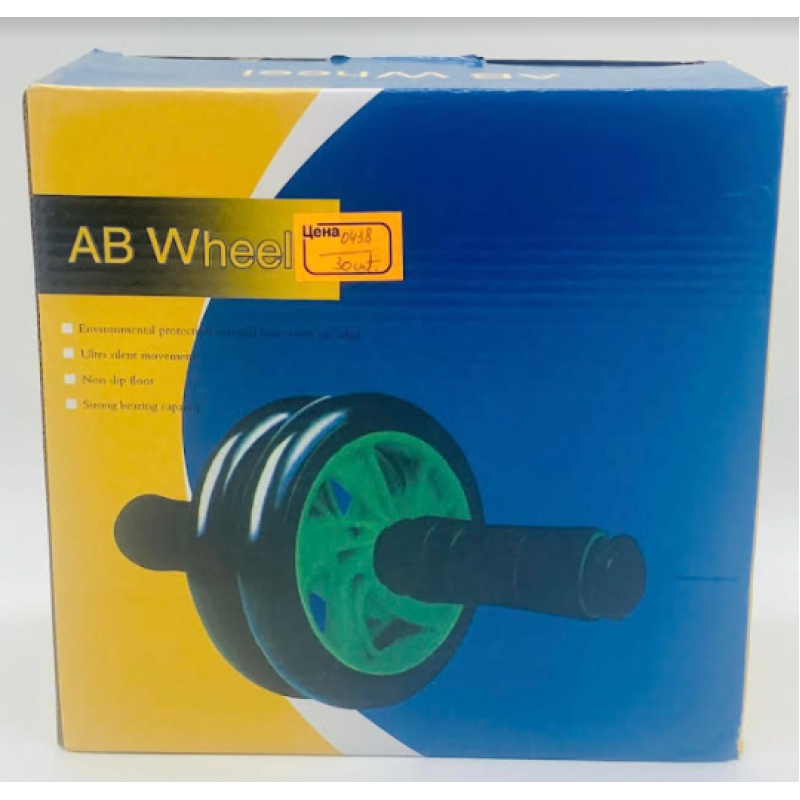 Фітнес-колесо (подвійне)/AB Rolling Wheel (2 Wheels)/ART-0438 (30 шт.)