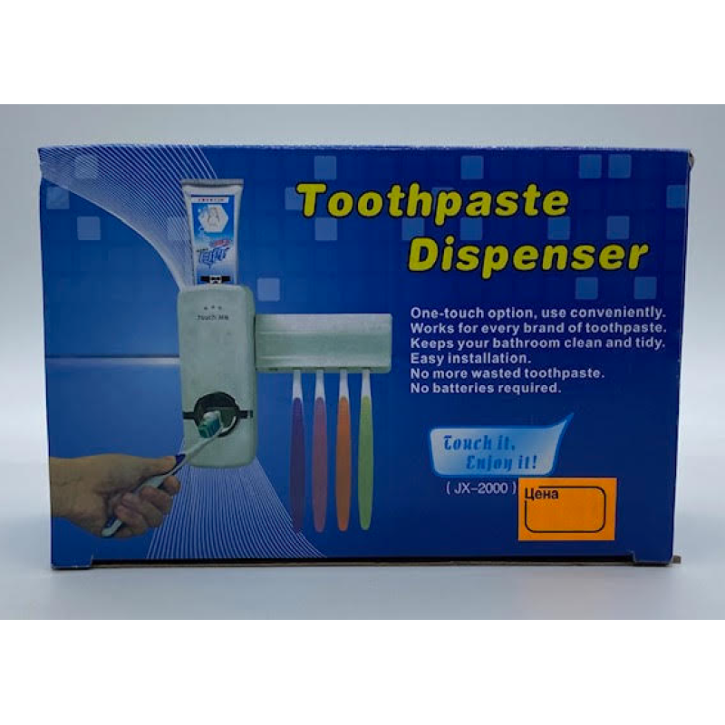 Дозатор для зубної пасти Toothpaste Dispenser